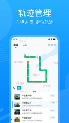 精农云app截图4