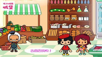 托卡城镇城堡图2