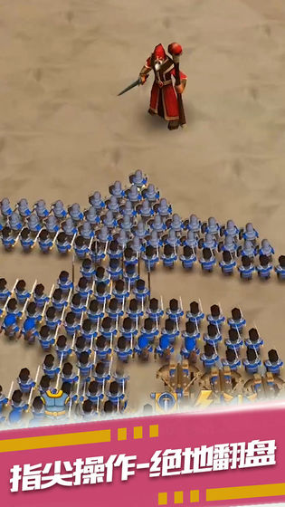 暴走奇兵截图1