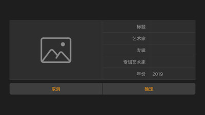 音频编辑器app-1