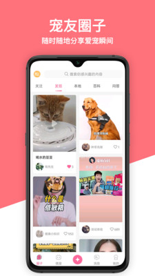 偶小伴app