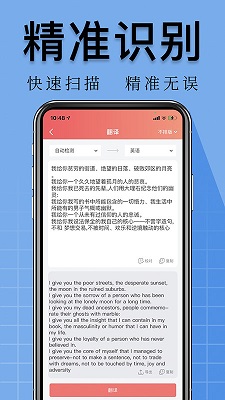 扫描文档万能王app
