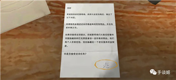 惊魂双胞胎汉化版-1