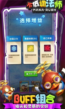 不低调法师破解