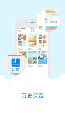 极简海报app-2