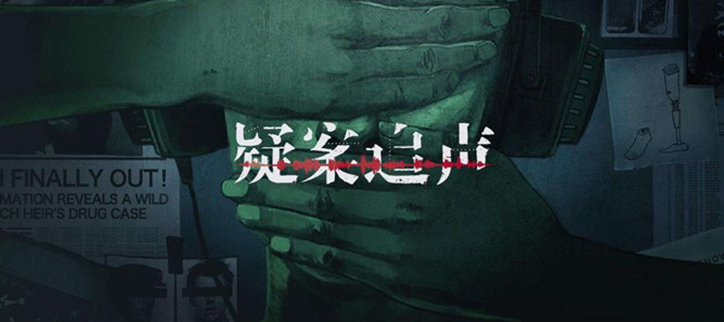 十大经典单机解谜游戏