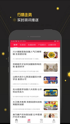 天量app-2