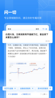 觅答app