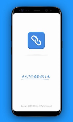 集商会议app截图1