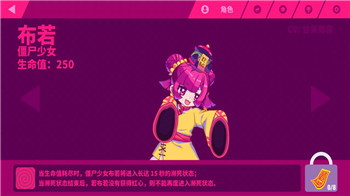 缪斯冲刺官方版2025图1