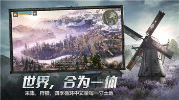 明日之后第三季