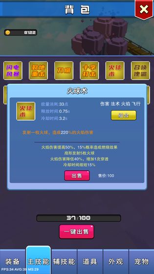 无尽之岛-2