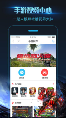 录屏大师app截图1