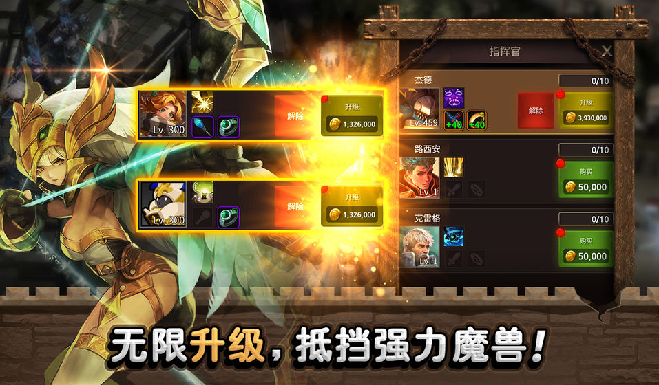 城堡英雄截图1