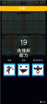 僵尸毁灭者汉化版