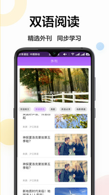 拍照翻译器app