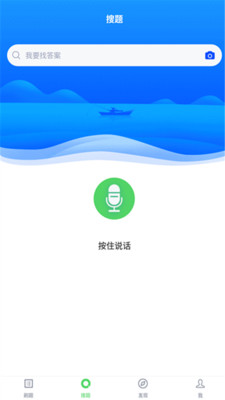 统计师题库app