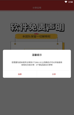 超会抽奖助手app
