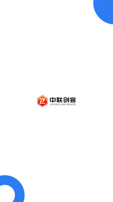 中联创客app