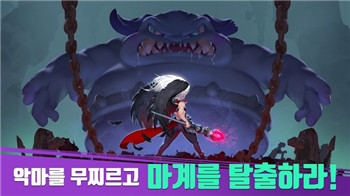 Angel Saga截图2