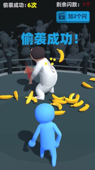 偷袭武林老同志截图4