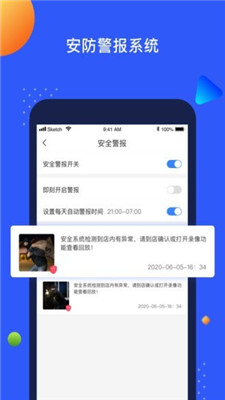 天眼氪app截图3