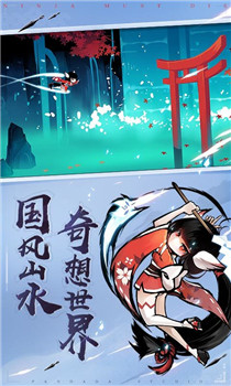 忍者必须死3破解内购免费-1