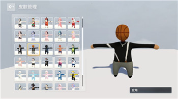 人类跌落梦境截图6