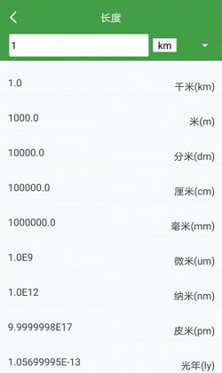 多蒙工具app-0