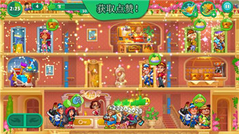 疯狂大酒店中文版图3