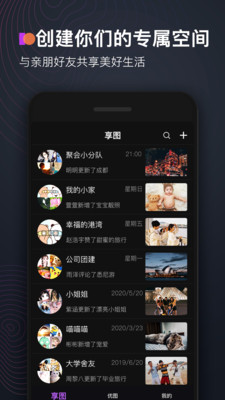 享图app-0