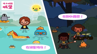 托卡城镇城堡图4