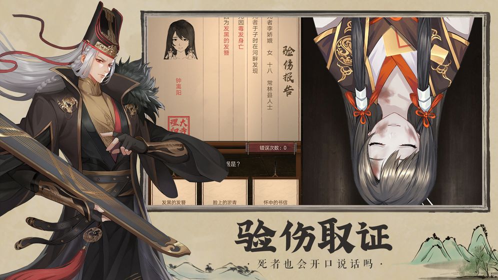 三界外卖员手游-0