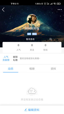 幸福如东app-3