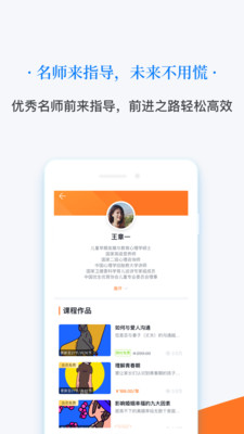 幸福之光app截图1