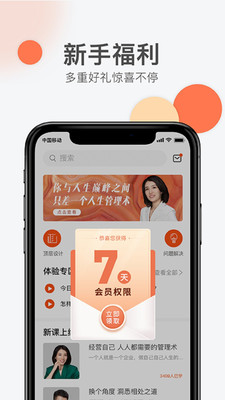 坐标学院app-0