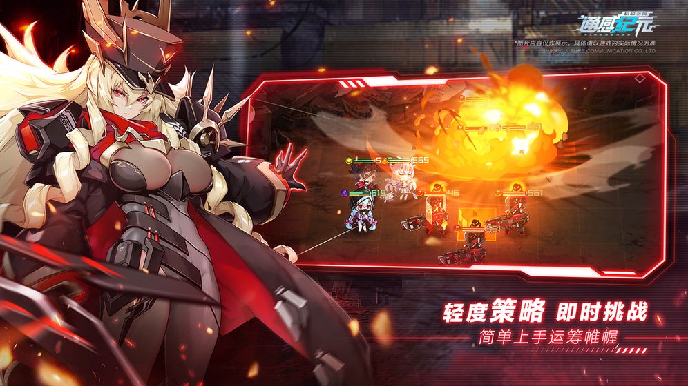 通感纪元-0