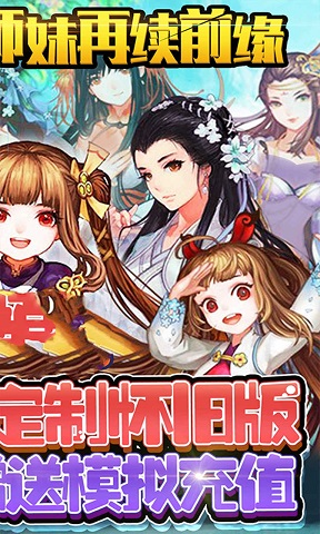 小小武林外传-0