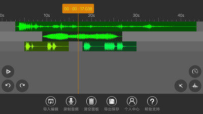 音频编辑器app-2