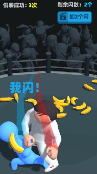 偷袭武林老同志截图2
