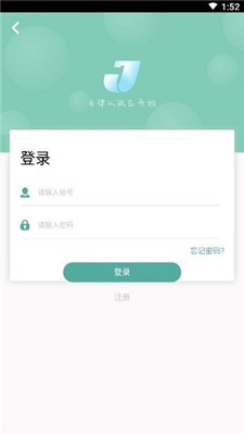 时光自律app图3