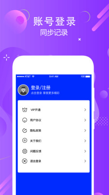 人语狗语实时翻译app
