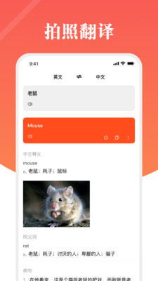 螺钉航空词典app-2