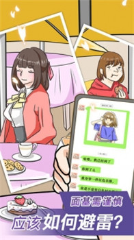 宝贝你听我解释破解