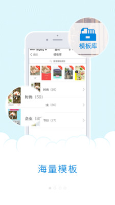极简海报app-0