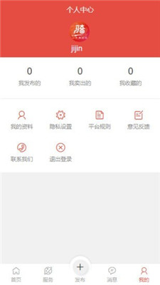 骑彩云街app图2