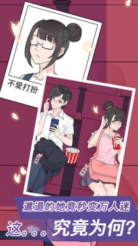 宝贝你听我解释破解-0