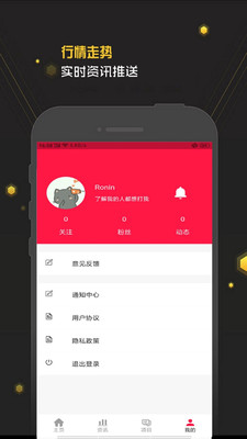 天量app-0