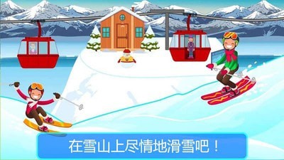 迷你城市海岛探险图4