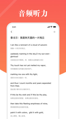 螺钉航空词典app